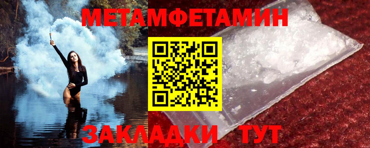 Amphetamine 98% Киреевск