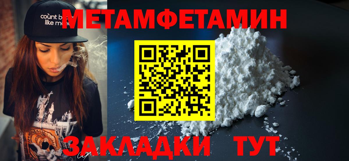 АМФ  Amphetamine VHQ  Вход с VPN  Киреевск 