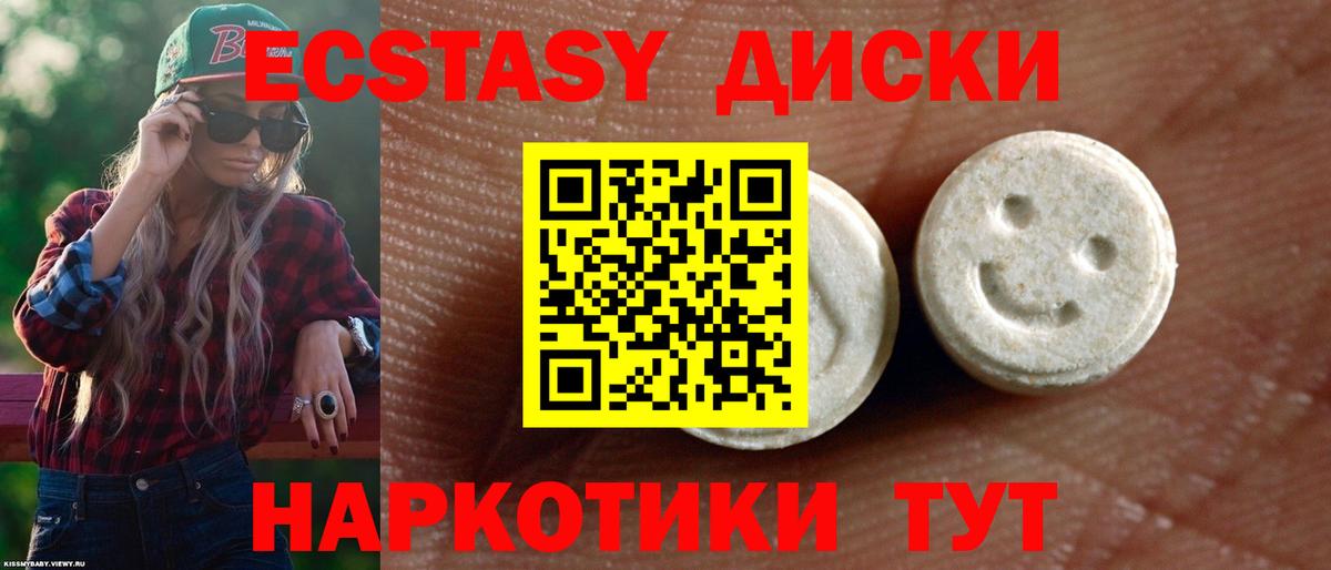   рабочий сайт  Экстази MDMA  Вход с VPN  Киреевск 