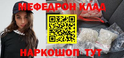 скорость Бузулук