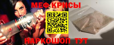 скорость Бузулук