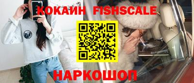 кокаин Будённовск