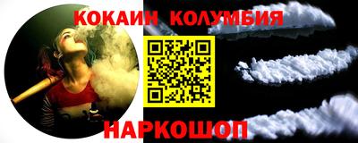 кокаин Будённовск