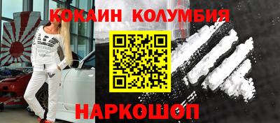 скорость Бузулук