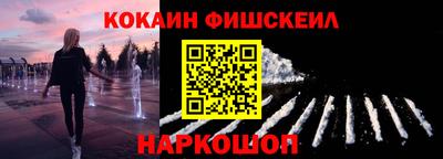 кокаин Будённовск