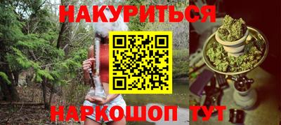 кокаин Будённовск