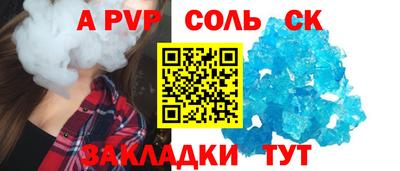 гашиш Бугуруслан