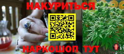 гашиш Бугуруслан