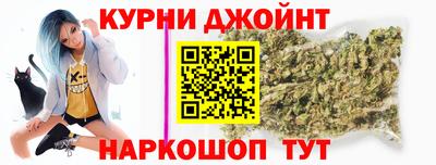 гашиш Бугуруслан