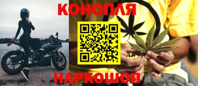 гашиш Бугуруслан