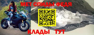 скорость Бузулук