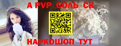 гашиш Бугуруслан