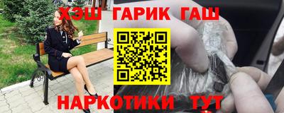 гашиш Бугуруслан