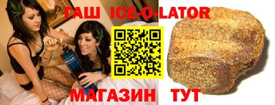 скорость Бузулук