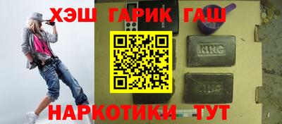 гашиш Бугуруслан