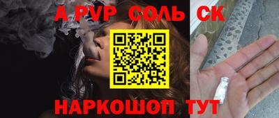 кокаин Будённовск