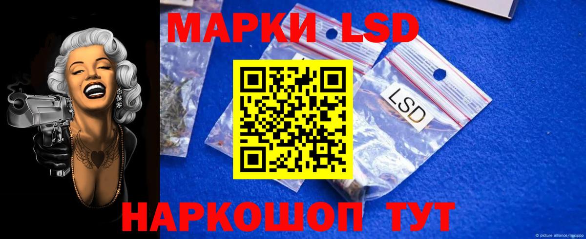 Киреевск  Лсд 25 экстази кислота  Вход с VPN  Лсд 25 экстази ecstasy 