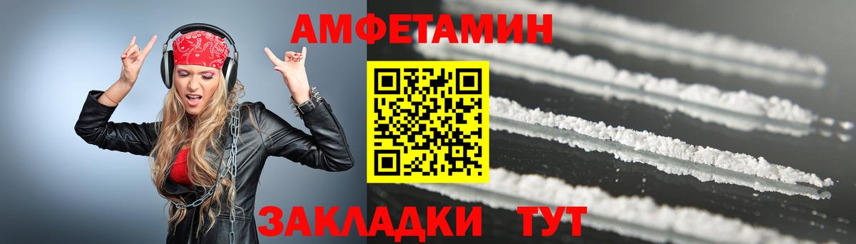 Киреевск  Метамфетамин мет  Вход с VPN 