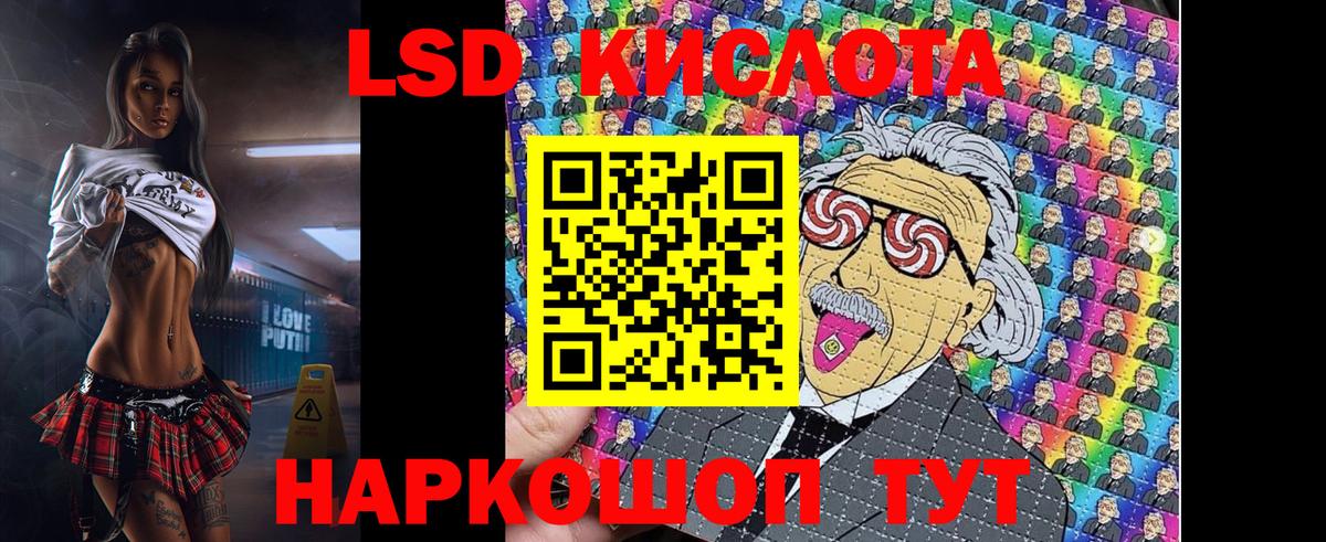 Марки NBOMe 1500мкг  Марки 25I-NBOMe  Киреевск  Вход с VPN 