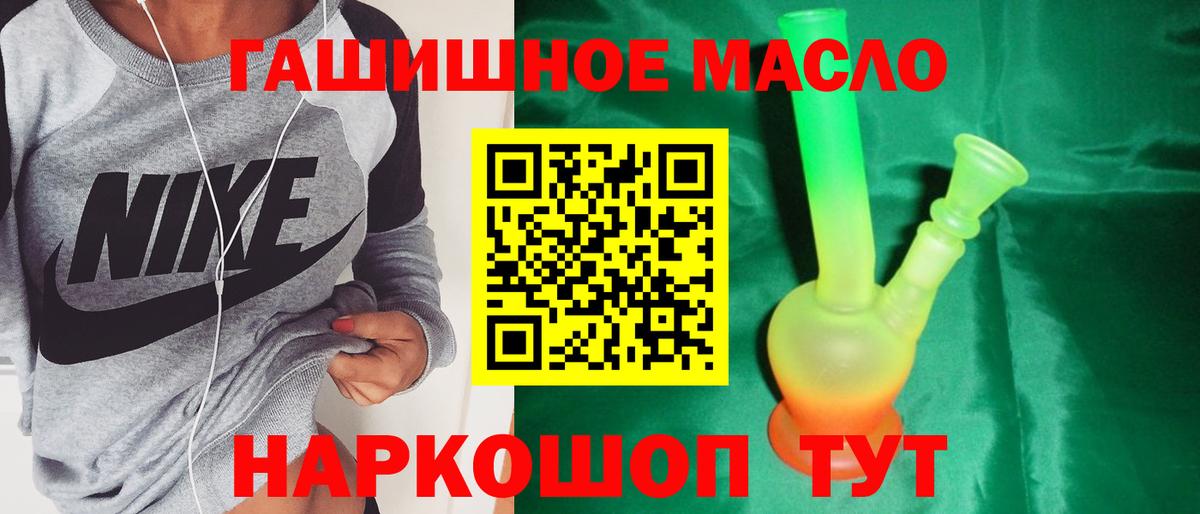 Купить наркотики  ГАШ  Киреевск  Бошки Шишки  Меф МЯУ МЯУ кристаллы  Вход с VPN 