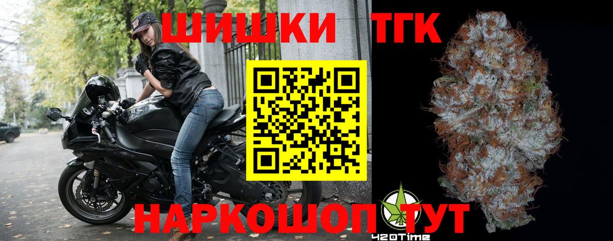 Конопля White Widow  Каннабис AK-47  Киреевск  Вход с VPN  Шишки марихуана LSD WEED 