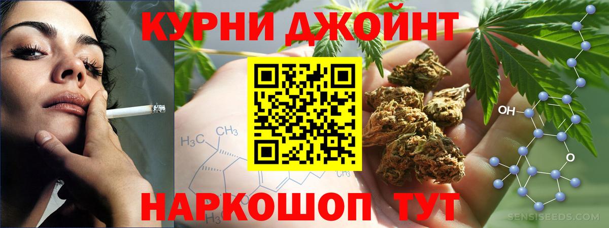Конопля OG Kush Киреевск